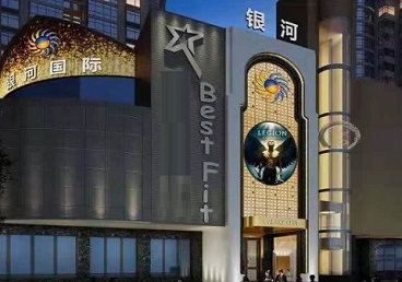 屯溪KTV荤台花场公主服务好-银河国际KTV花场消费点评